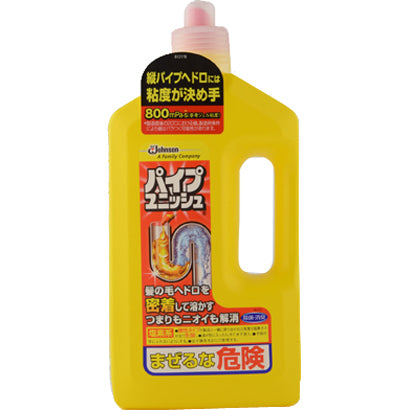 パイプユニッシュ800g×10