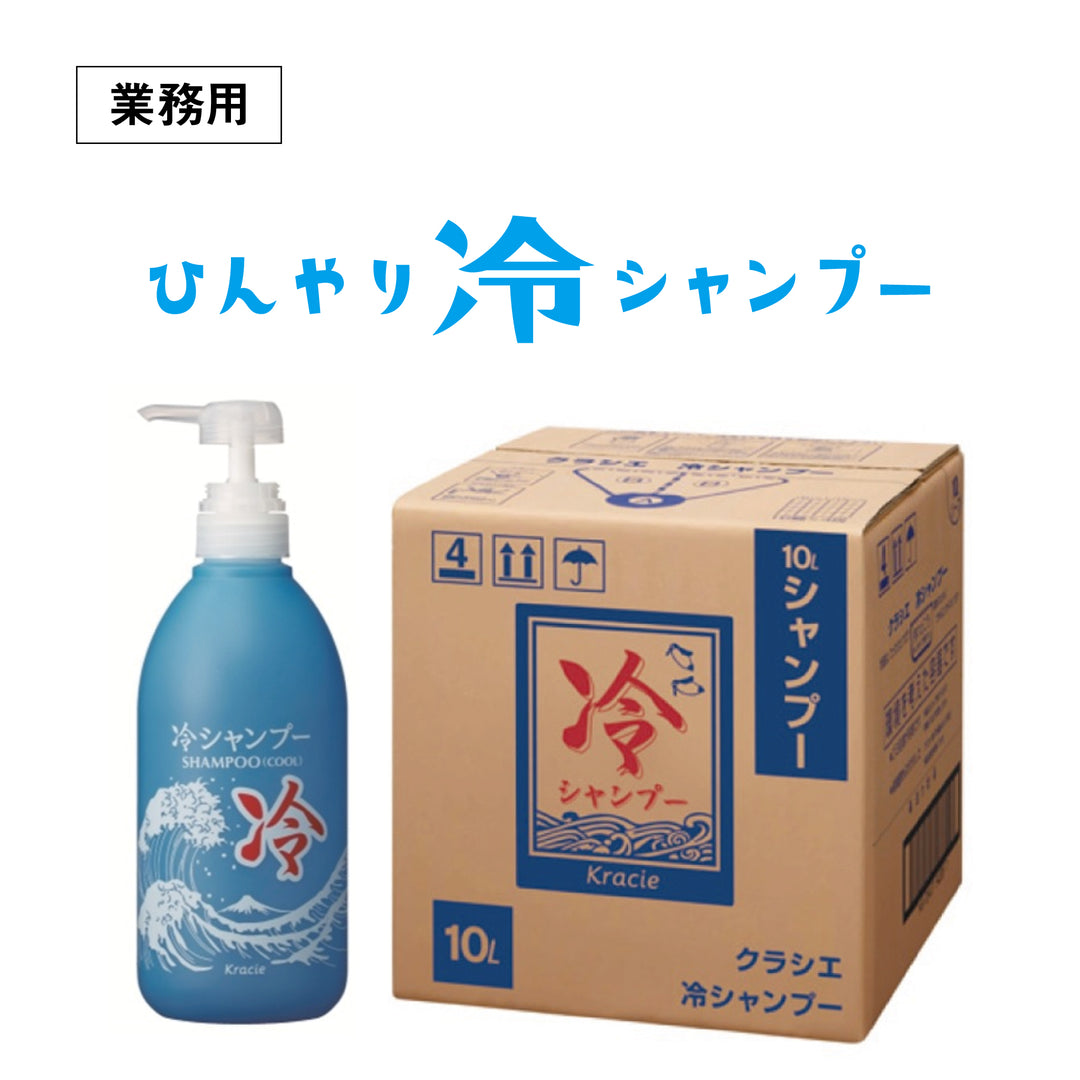 シャンプー・コンディショナー – ALLYOPRO