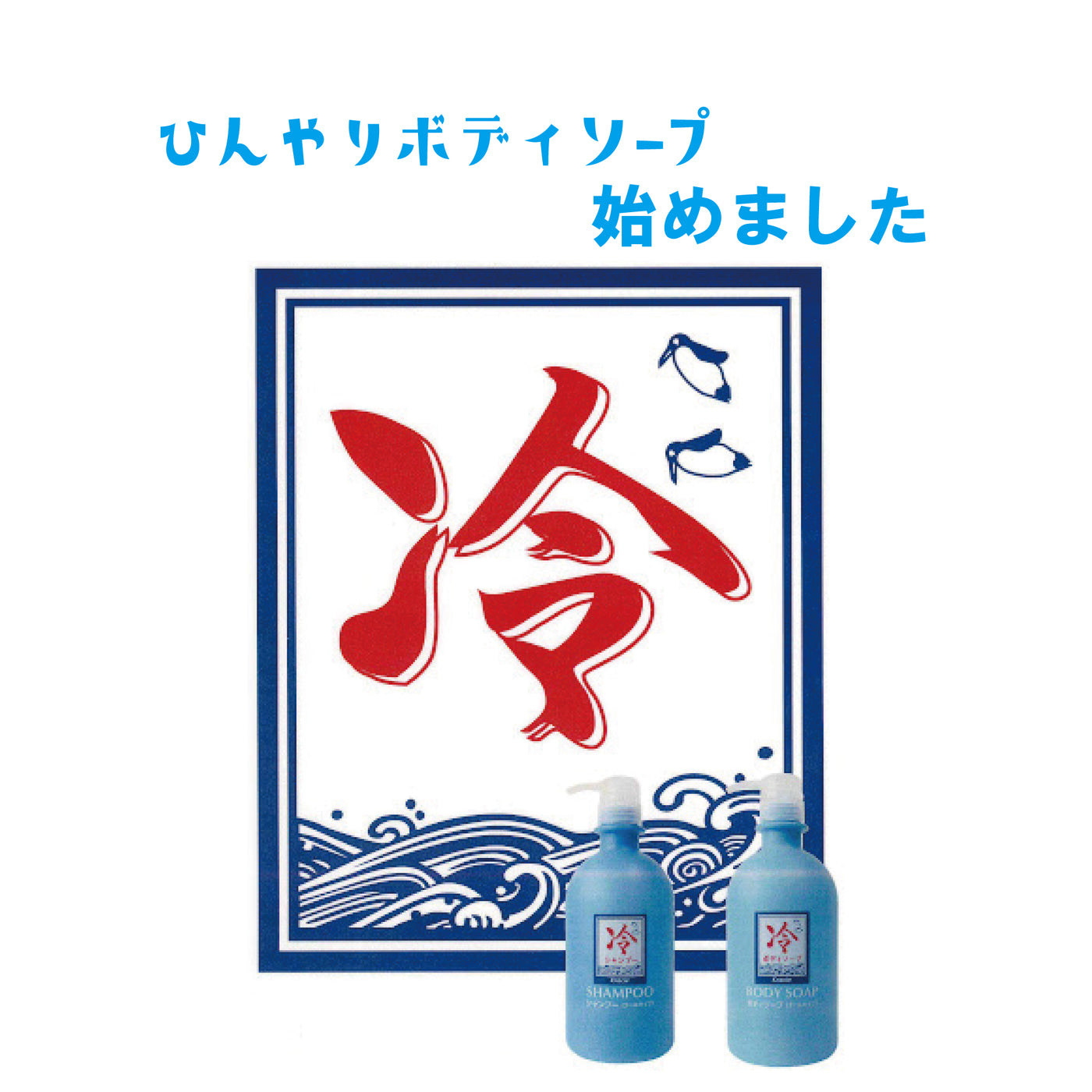クールールボディソープ18L 業務用詰替え