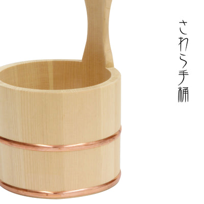 さわら手桶（銅タガ）