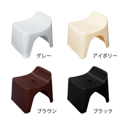 【HUBATH】バススツール（座面高30cm）