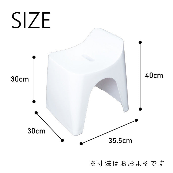 【HUBATH】バススツール（座面高30cm）