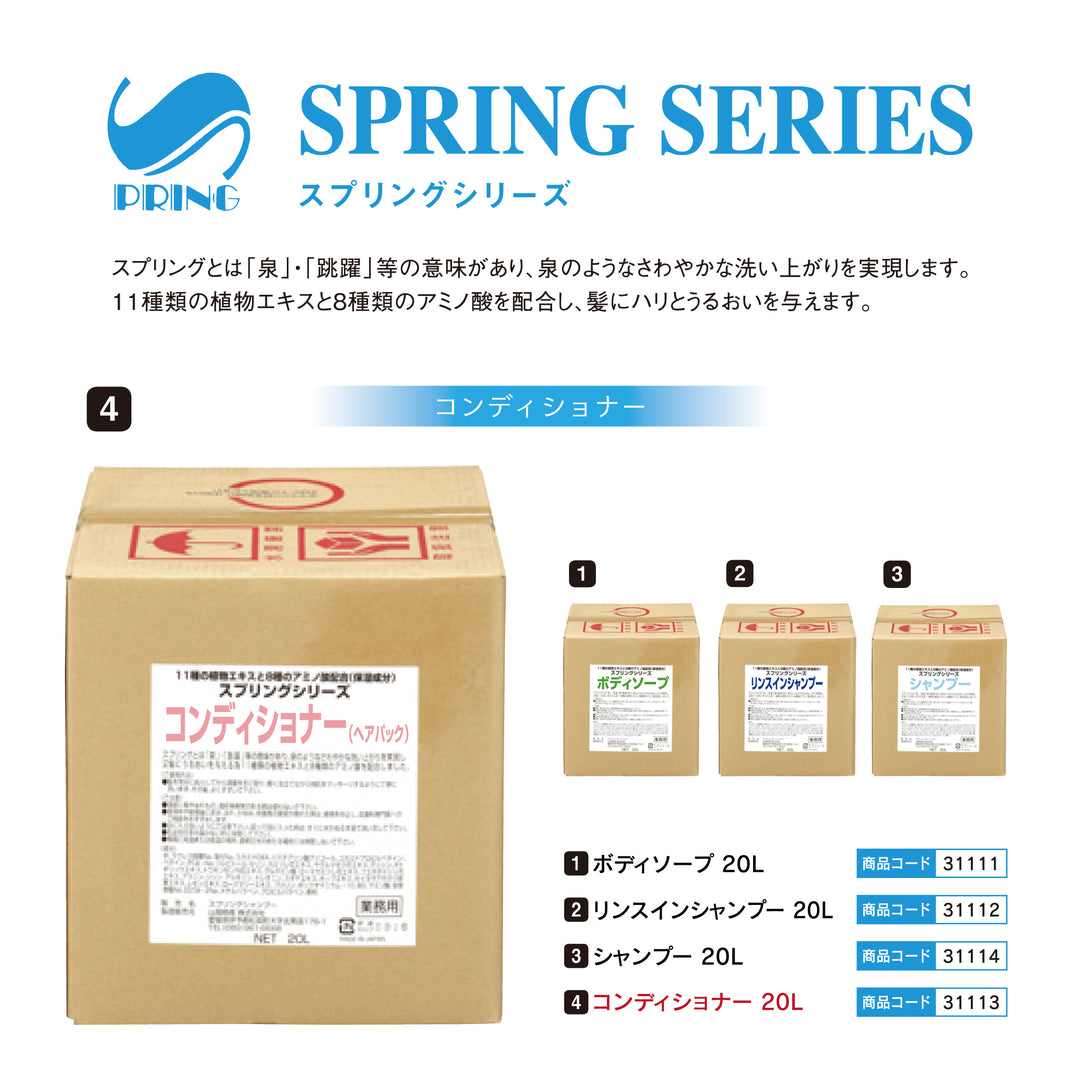 AS 16個へアリプロ オイリーシャンプー ＆コンディショナー 定期ヘアリプロ薬用スカルプシャンプーOILY&キープセット 頭皮の